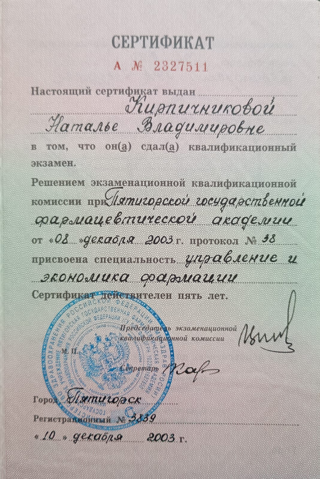certificate-image